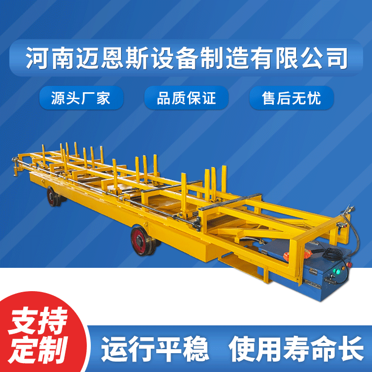 低壓軌道電動(dòng)平車(chē)的首要結(jié)構(gòu)有哪些