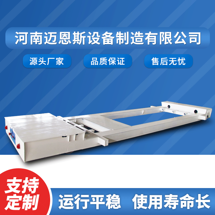 電動(dòng)平車無(wú)法正常行駛檢測(cè)
