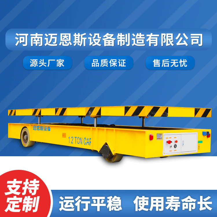 電動(dòng)平板車行駛時(shí)要注意什么？