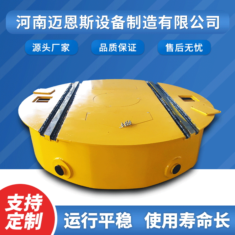 電動(dòng)平車(chē)轉(zhuǎn)速失控怎么辦