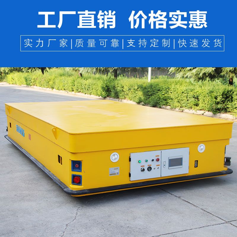 蓄電池?zé)o軌平板車，液壓轉(zhuǎn)向 防撞裝置