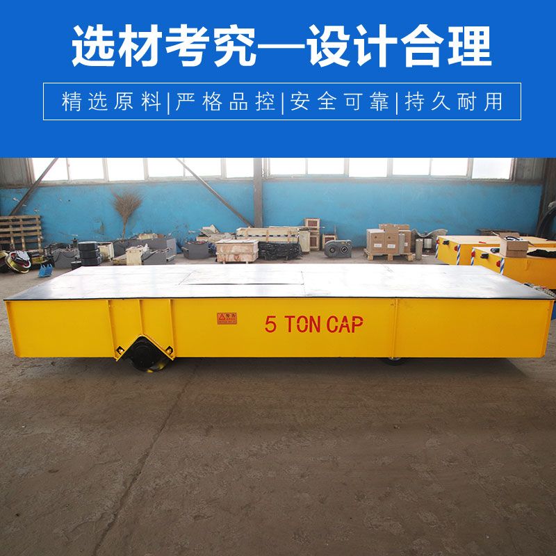 防爆電動(dòng)平板搬運(yùn)車  靈活轉(zhuǎn)彎 方便安全