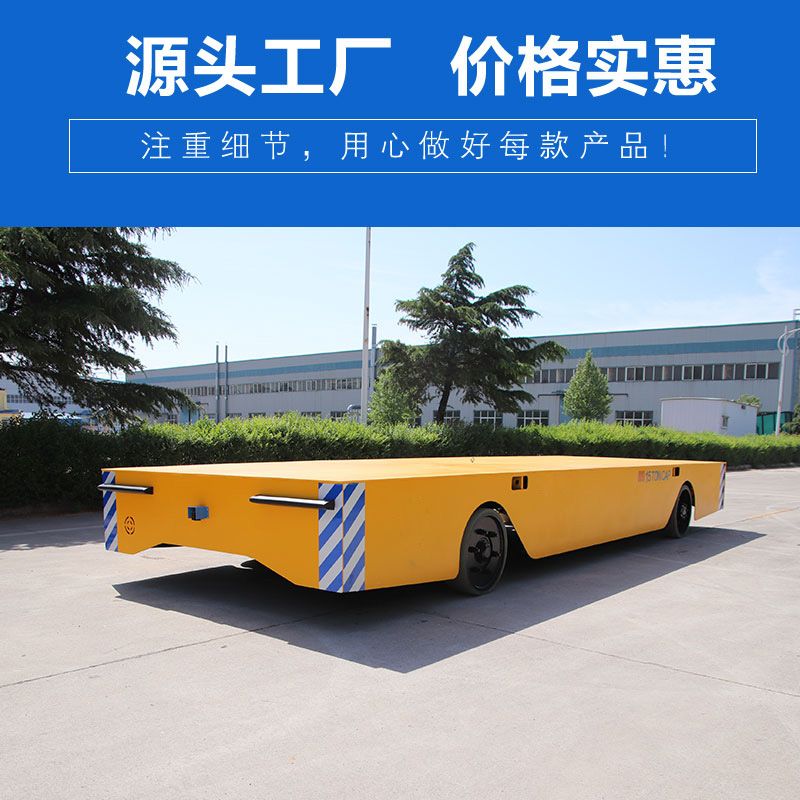 無(wú)軌電動(dòng)平移車 拐彎平衡 遇障自停