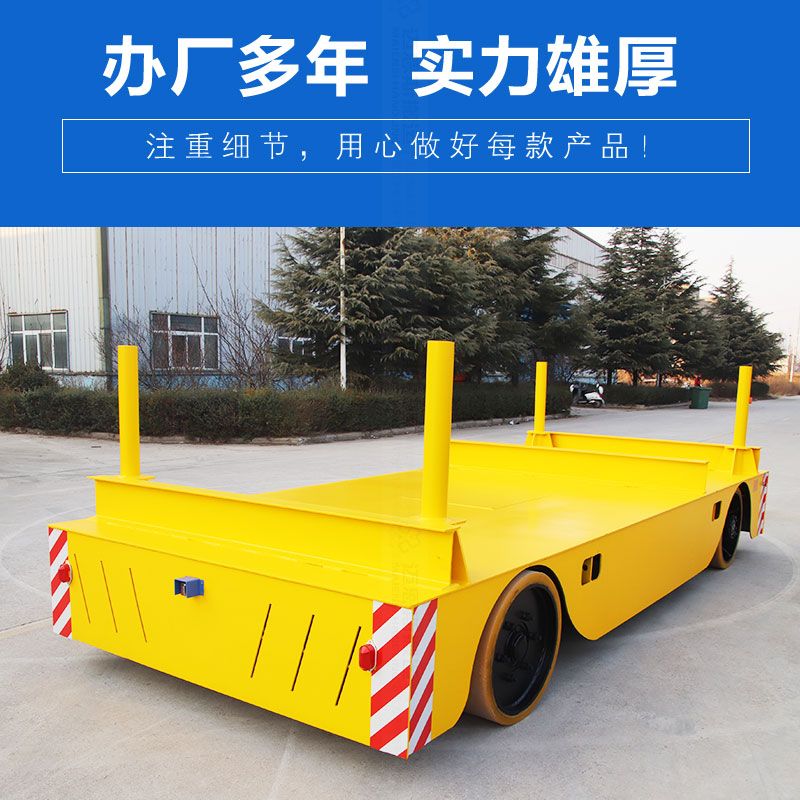 鋼材鋼管電動搬運(yùn)車 載重20噸