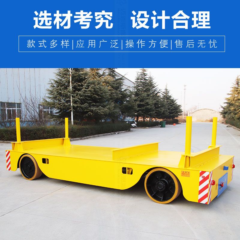 鋼材鋼管電動搬運(yùn)車 載重20噸