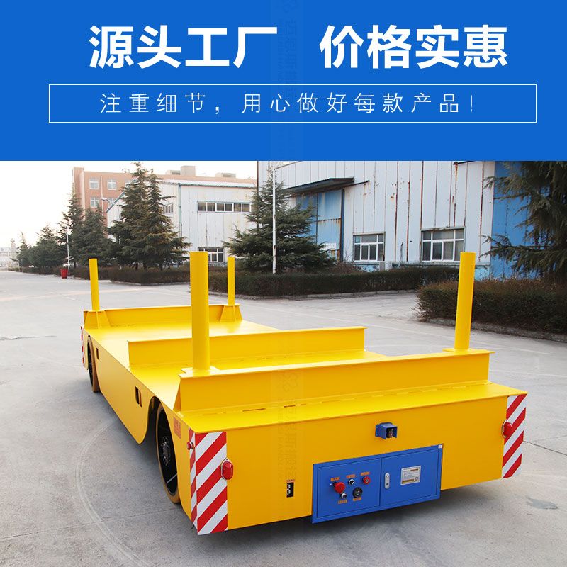 鋼材鋼管電動搬運(yùn)車 載重20噸