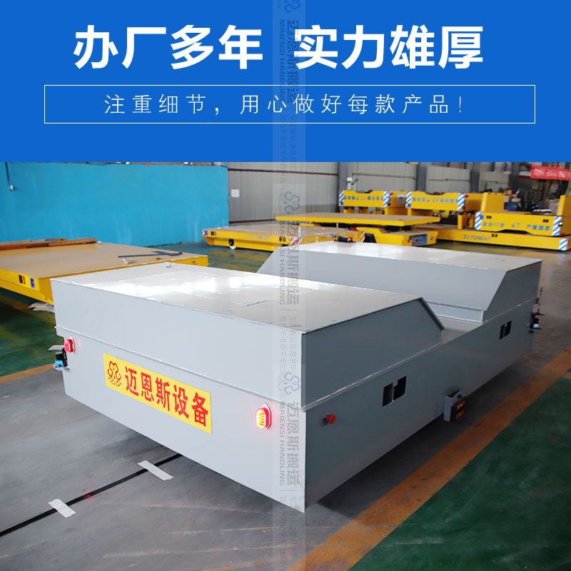 重載AGV搬運車 磁條導(dǎo)航 自動充電