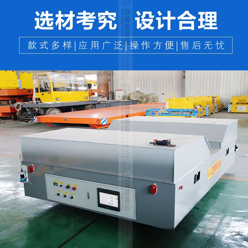 重載AGV搬運車 磁條導(dǎo)航 自動充電