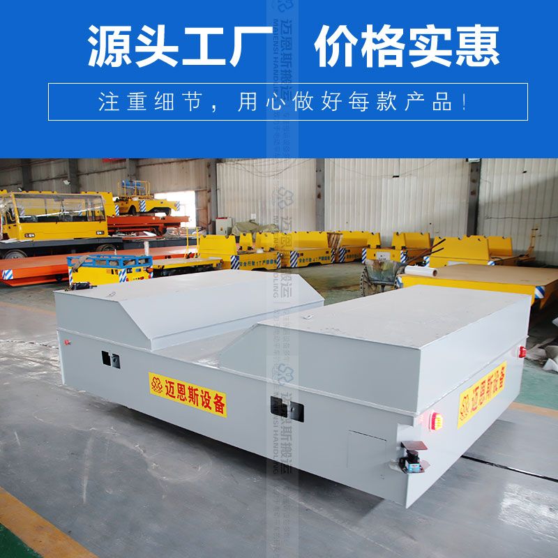 重載AGV搬運車 磁條導(dǎo)航 自動充電