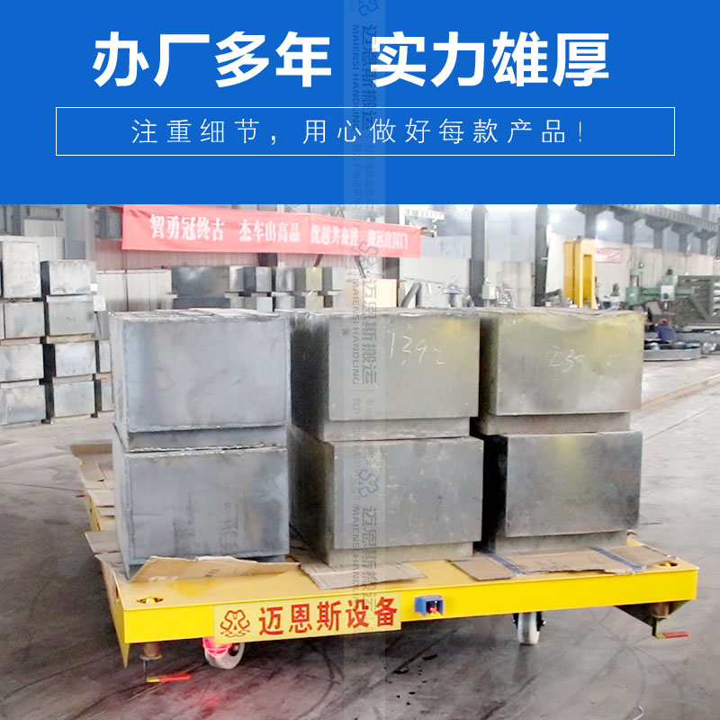 集裝箱電動搬運車 加裝鎖扣 搬運平穩(wěn)