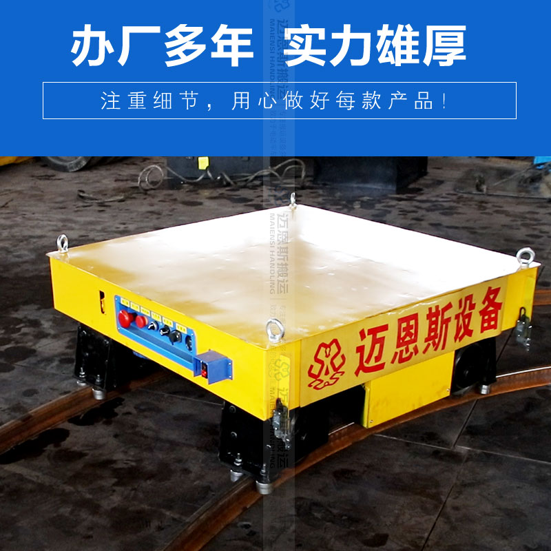 弧形軌道拐彎車(chē) 工位自動(dòng)?？?>
                                                                    </div>
                            </div>
                                                        <div   id=