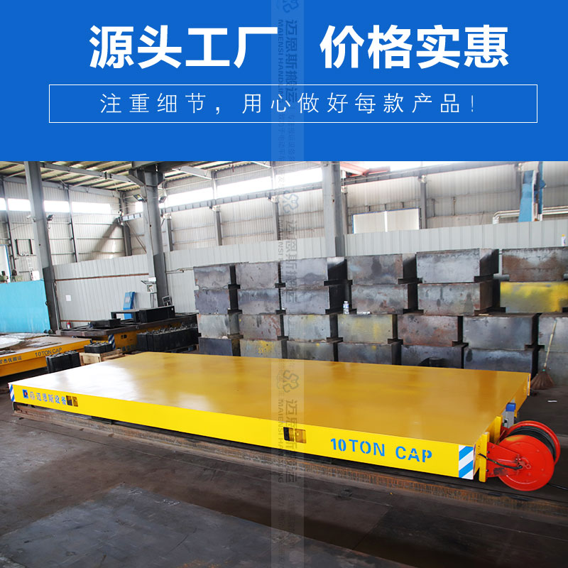 軌道式電動(dòng)平車(chē) 電纜卷筒自動(dòng)收放