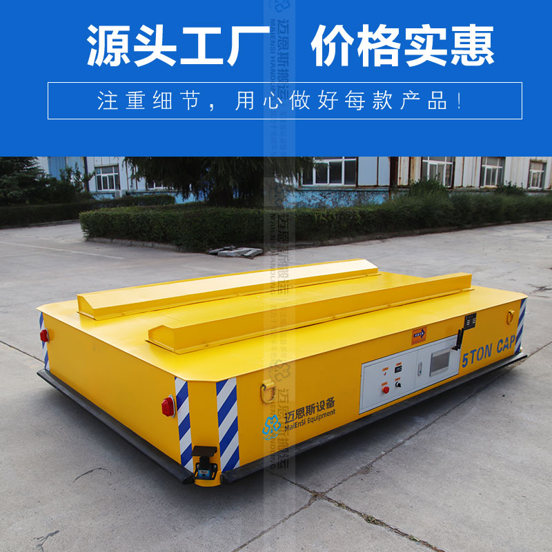 背負(fù)式AGV搬運車 載重5噸