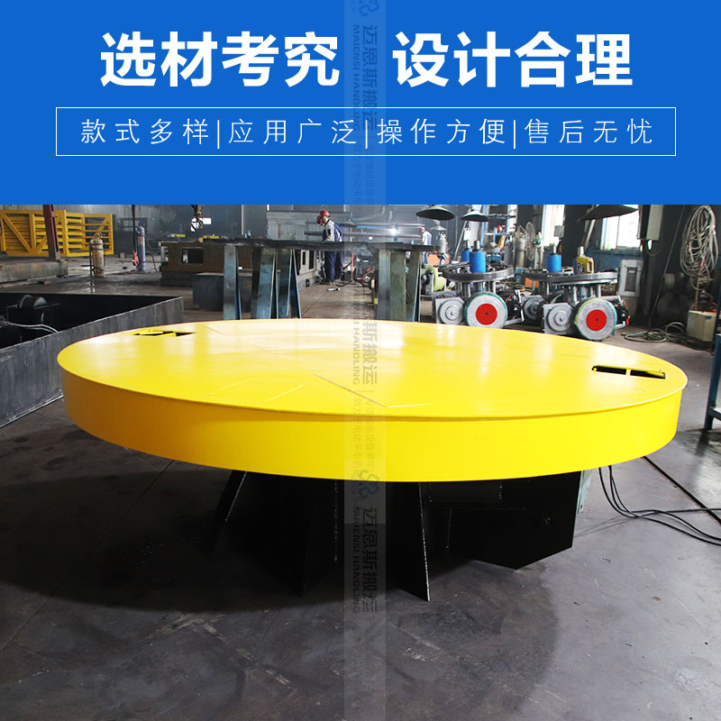 工業(yè)電動旋轉臺 自動旋轉對接