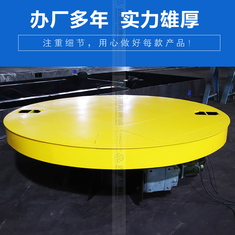 工業(yè)電動旋轉臺 自動旋轉對接