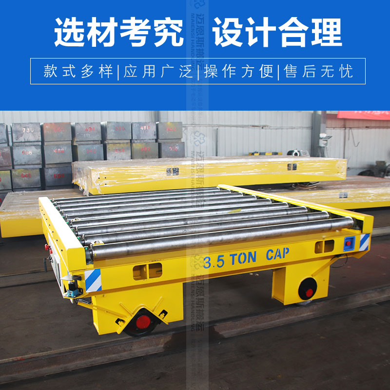 滾筒輸送式RGV軌道車(chē)