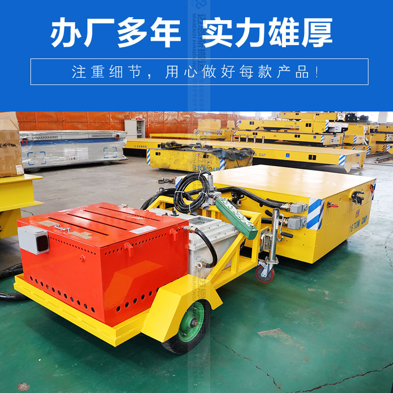 分體式防爆電動(dòng)搬運(yùn)車