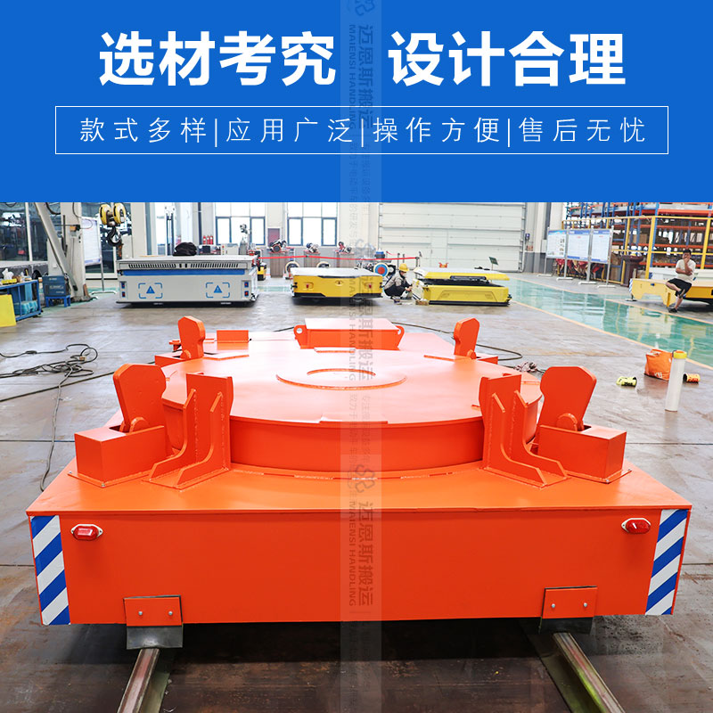 低壓軌道供電 硅包轉(zhuǎn)運車 載重20噸
