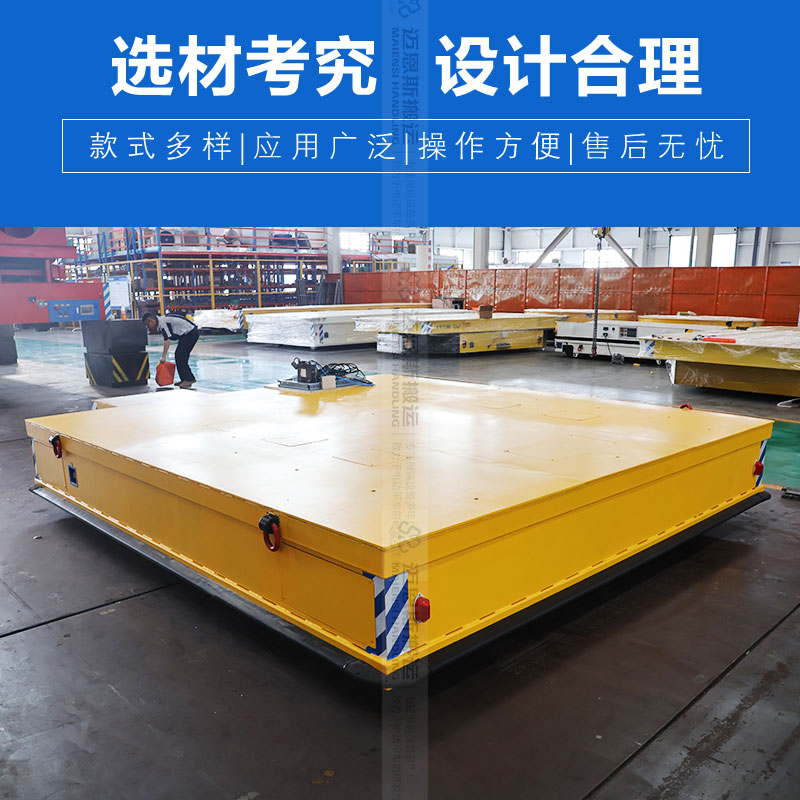 公鐵兩用電動平車搬運(yùn)車