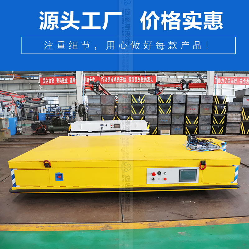 公鐵兩用電動平車搬運(yùn)車