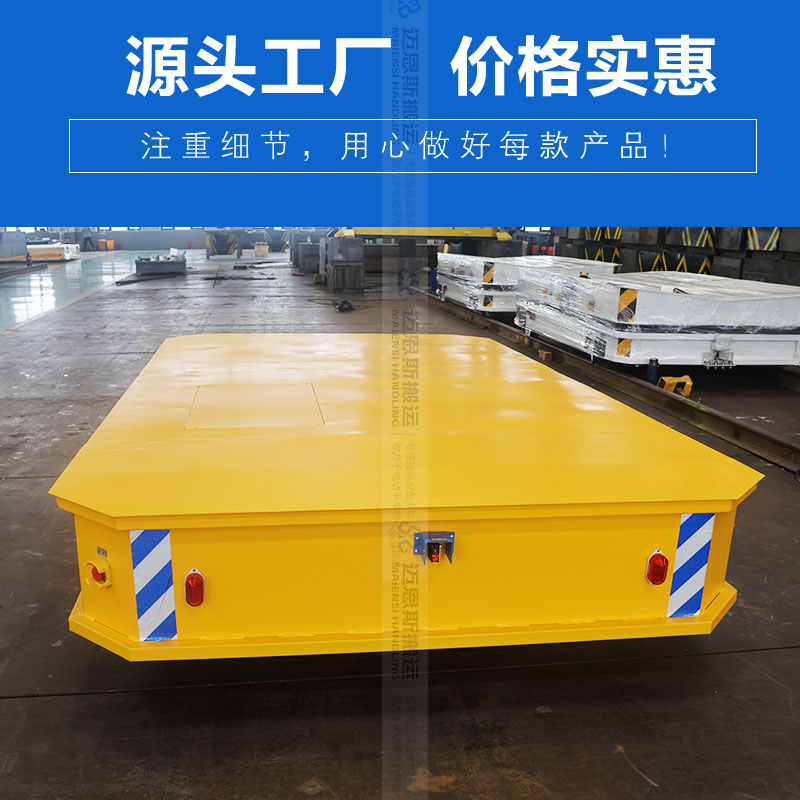 舵輪全向移動電動平車