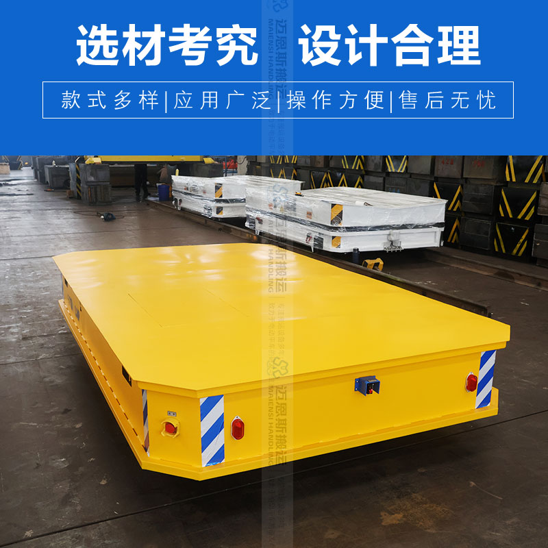 舵輪全向移動電動平車