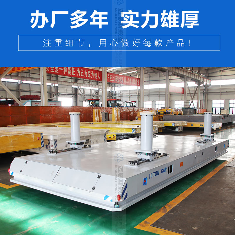 磁條導(dǎo)航AGV 公鐵兩用多功能搬運(yùn)車
