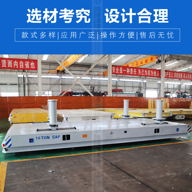 磁條導(dǎo)航AGV 公鐵兩用多功能搬運(yùn)車
