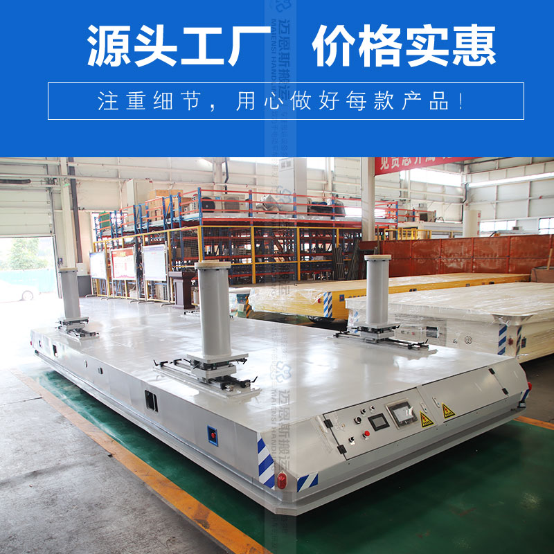 磁條導(dǎo)航AGV 公鐵兩用多功能搬運(yùn)車